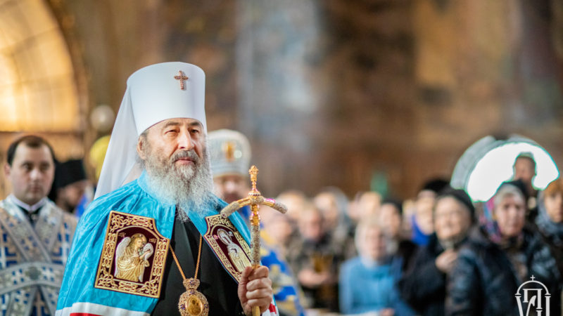 Ежедневная молитва делает сердце способным вместить Невместимого Бога — Блаженнейший митрополит Онуфрий