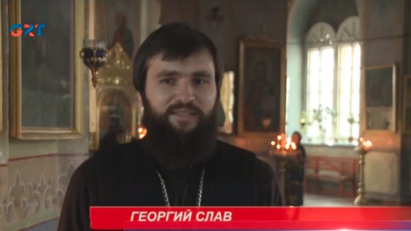 (ВИДЕО) Прот. Георгий Слав. О смысле и значении праздника Рождества Христова