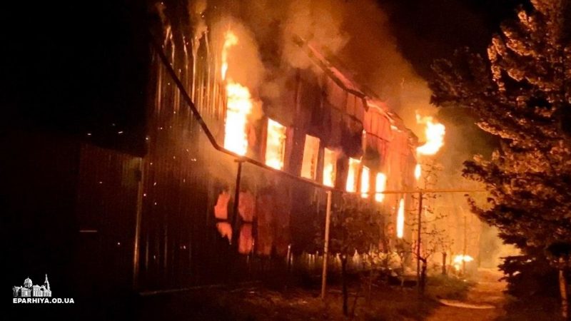 (ВИДЕО) В Свято-Успенском Одесском мужском монастыре произошёл крупный пожар причиной которого стал умышленный поджог