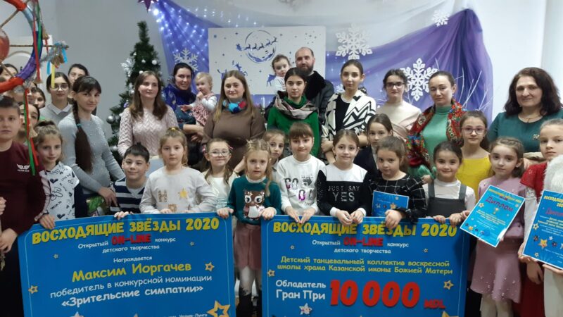 (ФОТО/ВИДЕО) Состоялось награждение победителей конкурса детского творчества «Восходящие звезды 2020»