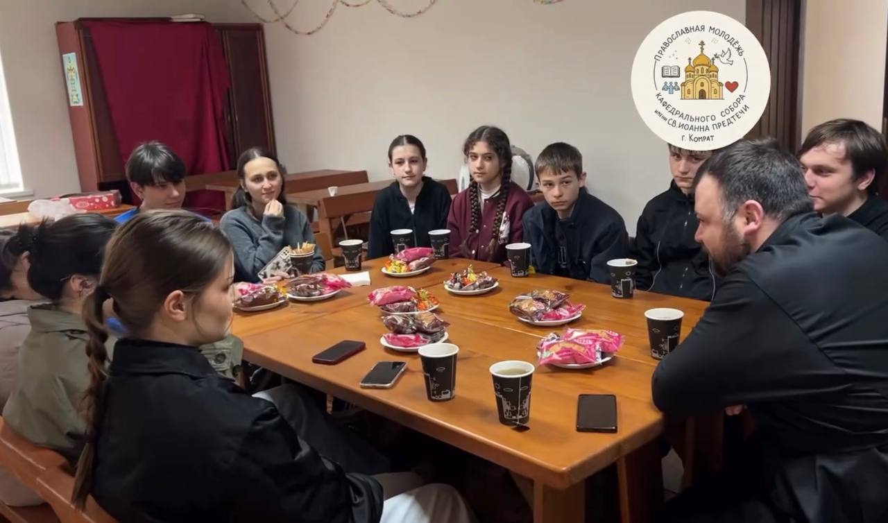В кафедральном соборе мун. Комрат, состоялась беседа